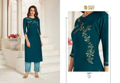 Glamour Desi Root Kurti with Palazzo  Catalog