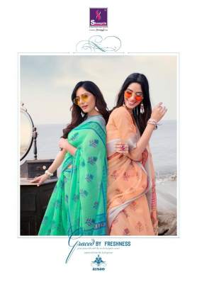 Neha Presents  Pure Soft Linen saree