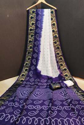PANETAR 2 PURPLE COLOR 