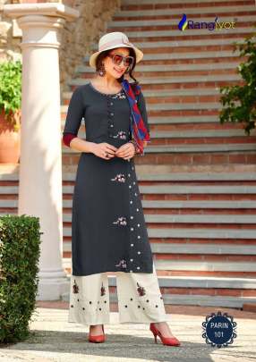 Rang Jyot Parin Vol 1 Kurti with Palazzo Wholesale Catalog 8 Pcs