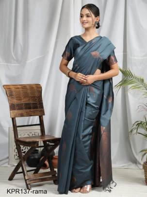 Rama Soft Litchi Silk Saree Catalog KPR137